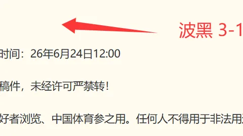 365赛事集，综合分析，团 115147 7