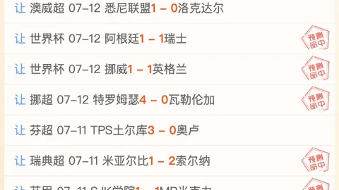 365赛事，体育博彩平台，集团 120605