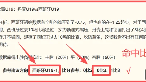365赛事集团 121024 4