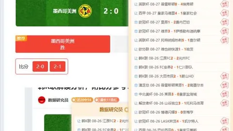 库明加经纪：鸟权真谛球队留心才是关键